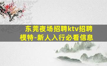 牡丹江酒吧招聘